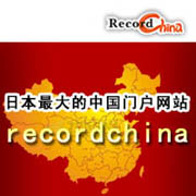 RecordChina